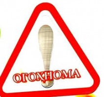 ФИРЕФТАИ ТАБЛИҒ НАШАВЕМ!