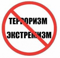 ТЕРРОРИЗМ ВА ЭКСТРЕМИЗМ – ЗУҲУРОТИ НОМАТЛУБИ ЗАМОНИ МУОСИР