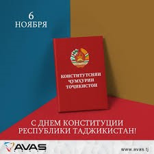 КОНСТИТУЦИЯ- ГАРАНТ НЕЗАВИСИМОСТИ, УСТОЙЧИВОГО РАЗВИТИЯ ГОСУДАРСТВА