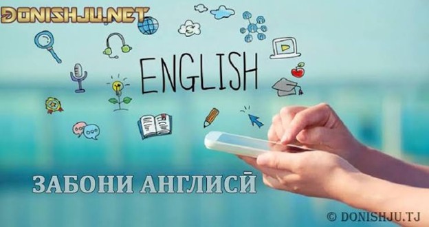 ТАРБИЯИ МАЪНАВИЮ АХЛОҚИИ ДОНИШҶӮЁНИ ТИБ ДАР ДАРСҲОИ ЗАБОНИ АНГЛИСӢ ДАР ЗАМИНАИ МЕРОСИ  МУТАФАККИРОНИ ТОҶИК