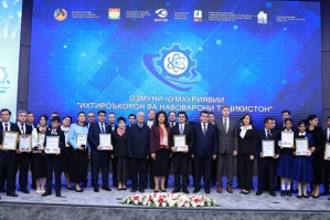 ҒОЛИБОНИ ОЗМУНИ ҶУМҲУРИЯВИИ «ИХТИРОЪКОРОН ВА НАВОВАРОНИ ТОҶИКИСТОН» МУАЙЯН ГАРДИДАНД