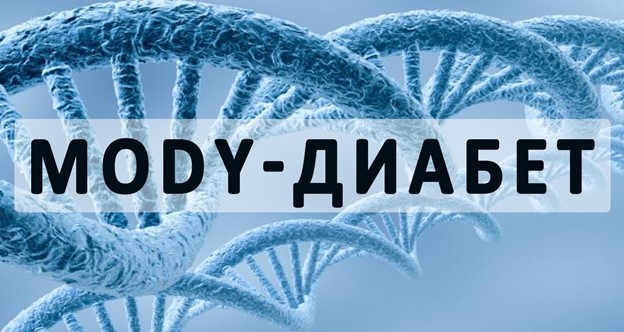 MODY (Maturity-Onset Diabetes of the Young): Генетические и патофизиологические особенности