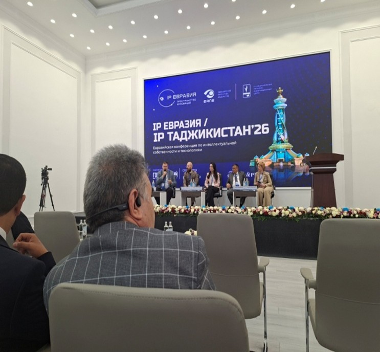 УЧАСТИЕ СОТРУДНИКОВ КАФЕДРЫ ФАРМАКОЛОГИИ НА «ЕВРАЗИЙСКОЙ КОНФЕРЕНЦИИ ПО ИНТЕЛЛЕКТУАЛЬНОЙ СОБСТВЕННОСТИ И ТЕХНОЛОГИЯМ»