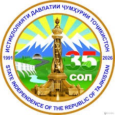 АНДАР ТАНИ МИЛЛАТИ КУҲАН ҶОН ОМАД… (БА ИСТИҚБОЛИ 35-СОЛАГИИ ИСТИҚЛОЛИ ДАВЛАТИИ ҶУМҲУРИИ ТОҶИКИСТОН)