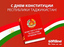 КОНСТИТУЦИЯ – ДУХОВНАЯ ОПОРА НАЦИИ: ФУНДАМЕНТ ДУХОВНО-НРАВСТВЕННОГО ВОСПИТАНИЯ В СТЕНАХ МЕДИЦИНСКОГО ВУЗА