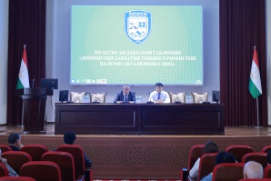 ВОХӮРИИ СУДМАНД