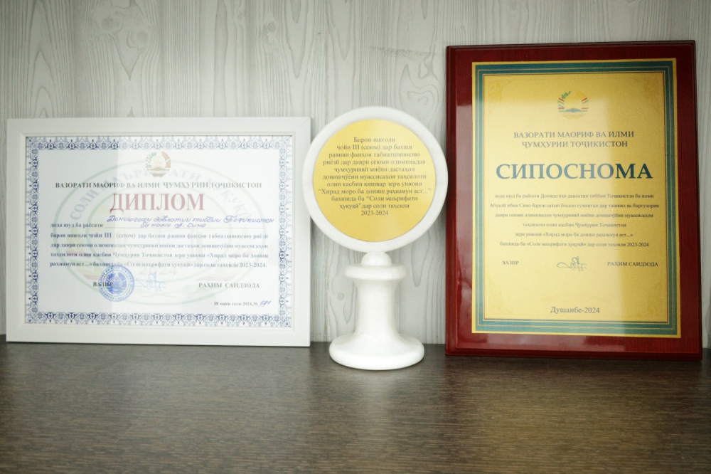 UNIVERSITY WAS AWARDED THE THIRD PLACE AT THE REPUBLICAN OLYMPIAD IN THE SECTION OF NATURAL SCIENCES AND MATHEMATICS