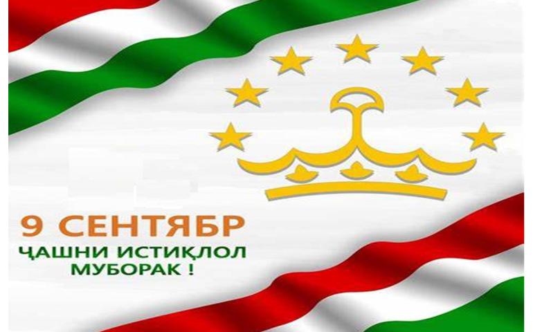 ИСТИҚЛОЛ - ОЛАМИ НАВИ ИМКОНИЯТҲО   