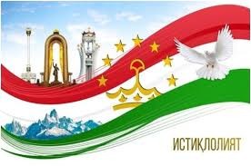 ИСТИҚЛОЛИЯТ ВА РУШДИ УСТУВОРИ ДАВЛАТУ МИЛЛАТ БО РОҲБАРИИ ПЕШВОИ МИЛЛАТ, МУҲТАРАМ ЭМОМАЛӢ РАҲМОН (БА ИСТИҚБОЛИ 35-СОЛАГИИ ИСТИҚЛОЛИ ДАВЛАТӢ)