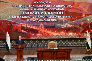 ТОҶИКИЯТ — ЗАМИНАИ ХУДШИНОСӢ. Он шаҳрвандонро ба эҳтироми ҳуқуқҳои фитрӣ даъват менамояд