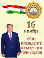 НАҚШИ ПЕШВОИ МИЛЛАТ ДАР РУШДИ ФАРҲАНГ НАҚШИ ПЕШВОИ МИЛЛАТ ДАР РУШДИ ФАРҲАНГ