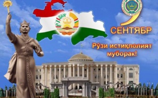 ИСТИҚЛОЛИЯТ – РАМЗИ ЯГОНАГӢ ВА ИФТИХОРИ МИЛЛӢ