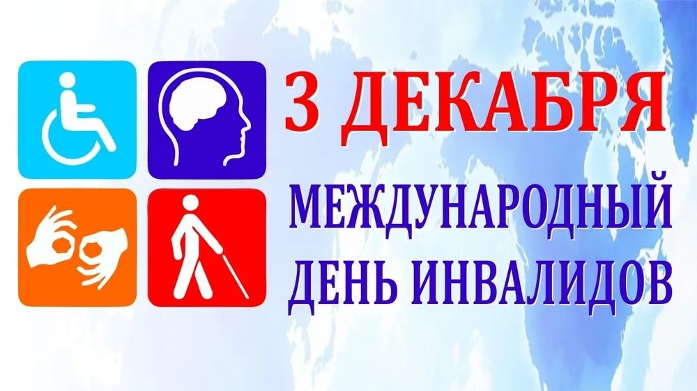 Баробарҳуқуқӣ ҳифз мешавад