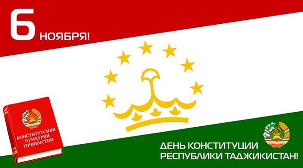 КОНСТИТУЦИЯ РЕСПУБЛИКИ ТАДЖИКИСТАН – ОСНОВНОЙ ЗАКОН ГОСУДАРСТВА