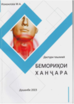 ЭЪЛОН! ЭЪЛОН!