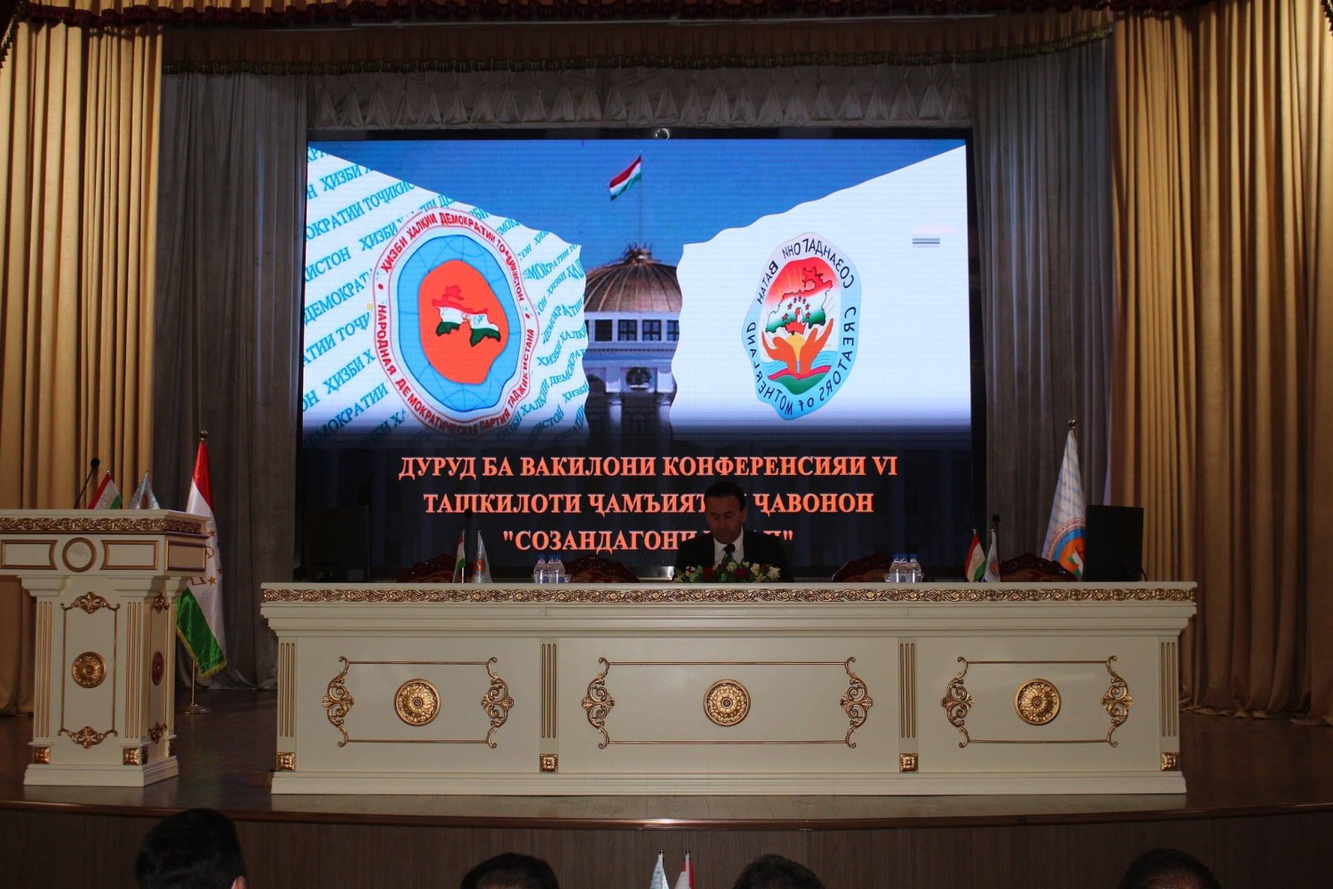 Конференсияи VI-уми ТҶҶ “Созандагони Ватан”