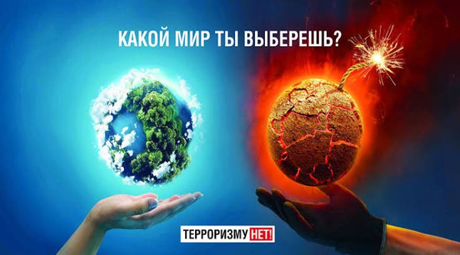БЕЗОПАСНОСТЬ НАЧИНАЕТСЯ С НАС БЕЗОПАСНОСТЬ НАЧИНАЕТСЯ С НАС