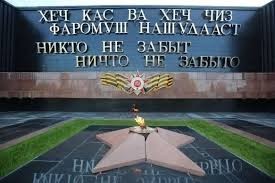 РӮЗИ ПИРӮЗӢ - ИФТИХОРИ ТАЪРИХ ВА АРҶГУЗОРӢ БА ҶОННИСОРИҲОИ ХАЛҚ