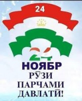 ПАРЧАМИ МИЛЛӢ -РАМЗИ ИФТИХОР ВА ВАҲДАТИ МИЛЛӢ