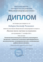 ТАБРИКИ РАЁСАТ ВА ИТТИФОҚИ КАСАБАИ КОРМАНДОНИ ДОНИШГОҲ ТАБРИКИ РАЁСАТ ВА ИТТИФОҚИ КАСАБАИ КОРМАНДОНИ ДОНИШГОҲ