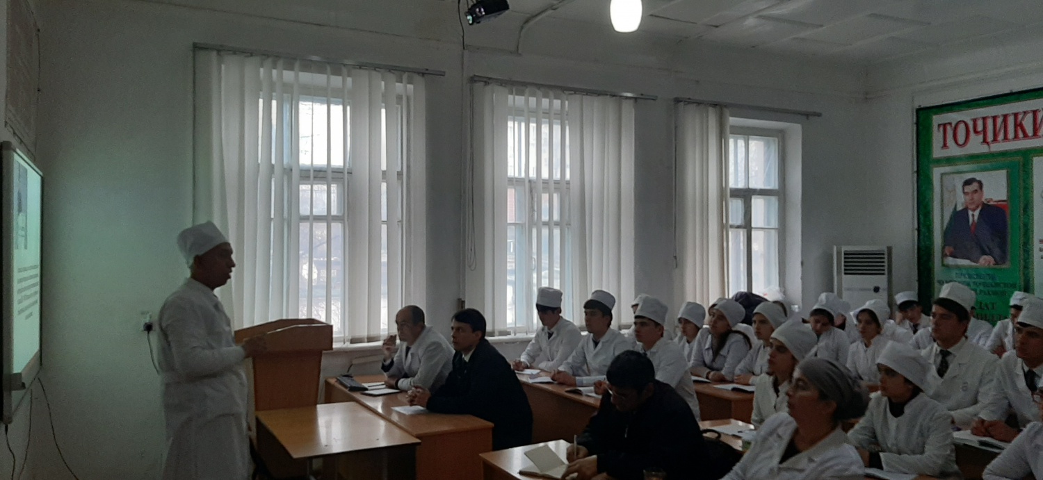  ЛЕКСИЯИ КУШОД ДАР КАФЕДРАИ КИМИЁИ  ФАРМАСЕВТӢ ВА ЗАҲРШИНОСӢ 