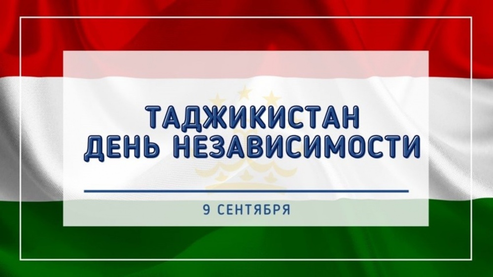 НАШ САМЫЙ ДРАГОЦЕННЫЙ ДАР И ВЕЛИЧАЙШЕЕ ДОСТИЖЕНИЕ – ЭТО НЕЗАВИСИМОСТЬ
