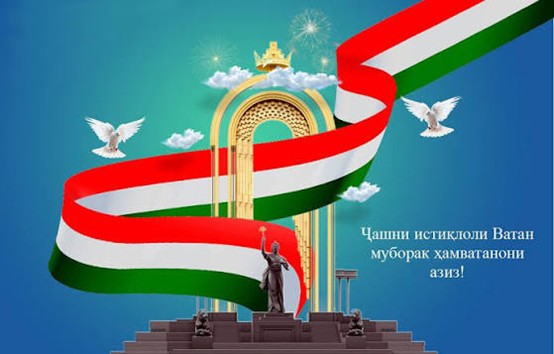 ИСТИҚЛОЛИЯТ - ПОЯИ ДАВЛАТДОРӢ ВА РАМЗИ ПЕШРАФТИ МИЛЛАТ