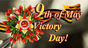 Glory to the Victorians!!! Happy Victory Day over Fascism!!!