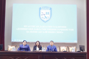 ДАР ДОНИШГОҲ ВОХӮРӢ ОИД БА ШАРҲИ НУКТАҲОИ ПАЁМИ ПРЕЗИДЕНТИ ҶУМҲУРИИ ТОҶИКИСТОН БАРГУЗОР ГАРДИД