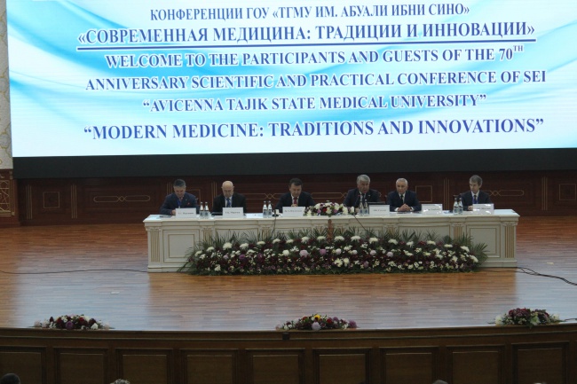 Юбилейная (70-я) научно-практическая конференция с международным участием