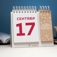 17 СЕНТЯБР-РӮЗИ УМУМИҶАҲОНИИ БЕХАТАРИИ БЕМОРОН 17 СЕНТЯБР-РӮЗИ УМУМИҶАҲОНИИ БЕХАТАРИИ БЕМОРОН