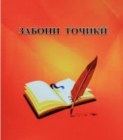 АЗ ФАРҲАНГИ БОСТОН ТО МАҚОМИ ДАВЛАТӢ: НАҚШИ ЗАБОНИ МОДАРӢ ДАР ҲИФЗИ СОҲИБИСТИҚЛОЛӢ ВА ҲУВИЯТИ МИЛЛӢ АЗ ФАРҲАНГИ БОСТОН ТО МАҚОМИ ДАВЛАТӢ: НАҚШИ ЗАБОНИ МОДАРӢ ДАР ҲИФЗИ СОҲИБИСТИҚЛОЛӢ ВА ҲУВИЯТИ МИЛЛӢ