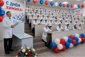 “Ҳаёт- маҷмӯи як қатор реаксияҳои химиявӣ аст”