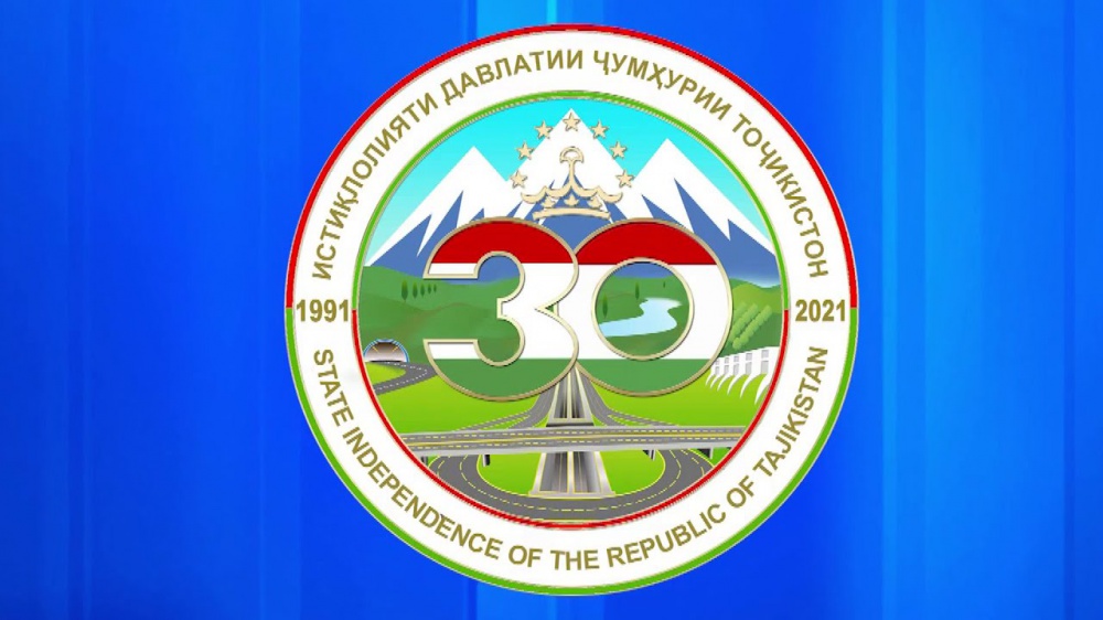 Становление, развитие и укрепление законодательства Республики Таджикистан за 30 лет независимости!