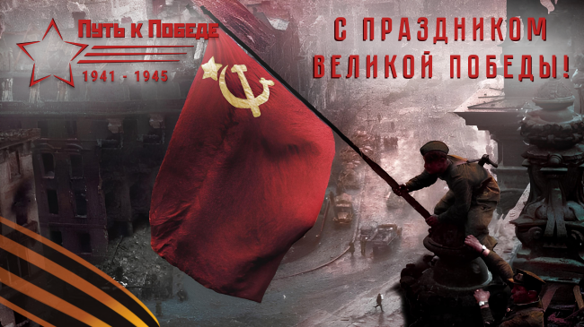 ЭХО ВЕЛИКОЙ ПОБЕДЫ: ВОЙНА ГЛАЗАМИ СОВРЕМЕННОЙ МОЛОДЁЖИ ТАДЖИКИСТАНА
