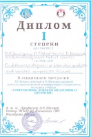 ДОНИШҶӮИ ХОРИҶИИ ДОНИШГОҲ ДАР КОНФЕРЕНСИЯИ БАЙНАЛМИЛАЛӢ СОҲИБИ ҶОЙИ ЯКУМ ГАРДИД ДОНИШҶӮИ ХОРИҶИИ ДОНИШГОҲ ДАР КОНФЕРЕНСИЯИ БАЙНАЛМИЛАЛӢ СОҲИБИ ҶОЙИ ЯКУМ ГАРДИД