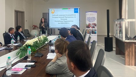 УЧАСТИЕ СОТРУДНИКОВ КАФЕДРЫ ПРОПЕДЕВТИКИ ДЕТСКИХ БОЛЕЗНЕЙ В СТРАТЕГИЧЕСКОМ РАБОЧЕМ СЕМИНАРЕ ПО РАЗРАБОТКЕ ГОСУДАРСТВЕННОЙ ПРОГРАММЫ ПО ПИТАНИЮ ДЛЯ РЕСПУБЛИКИ ТАДЖИКИСТАН НА 2026-2030г. УЧАСТИЕ СОТРУДНИКОВ КАФЕДРЫ ПРОПЕДЕВТИКИ ДЕТСКИХ БОЛЕЗНЕЙ В СТРАТЕГИЧЕСКОМ РАБОЧЕМ СЕМИНАРЕ ПО РАЗРАБОТКЕ ГОСУДАРСТВЕННОЙ ПРОГРАММЫ ПО ПИТАНИЮ ДЛЯ РЕСПУБЛИКИ ТАДЖИКИСТАН НА 2026-2030г.