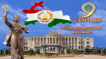 35 - СОЛИ ИСТИҚЛОЛИЯТ: РОҲИ ТАЙШУДА ВА МАСЪУЛИЯТИ НАСЛИ ҶАВОН