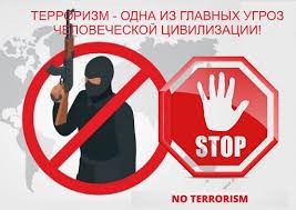 ЭКСТРЕМИЗМ И ОСНОВНЫЕ ПОДХОДЫ К ЕГО ПРЕДУПРЕЖДЕНИЮ СРЕДИ МОЛОДЁЖИ