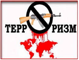 ТЕРРОРИЗМ ВА ЭКСТРЕМИЗМ  – ҲАМЧУН  ВАБОИ  АСР