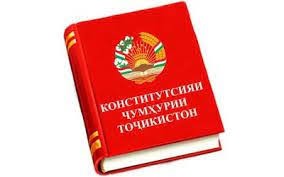 КОНСТИТУТСИЯ – ШИНОСНОМАИ ДАВЛАТ АСТ! КОНСТИТУТСИЯ – ШИНОСНОМАИ ДАВЛАТ АСТ!