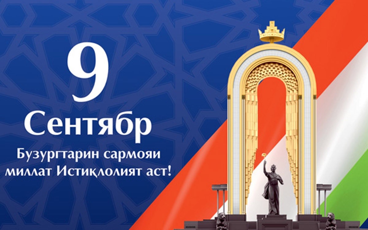 НАҚШИ ПЕШВОИ МИЛЛАТ ДАР РУШДИ СОҲАИ ДОРУСОЗӢ ДАР ДАВРОНИ ИСТИҚЛОЛ