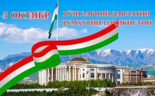 ЗАБОНИ ДАВЛАТӢ - ПОЯИ ХУДШИНОСИИ МИЛЛӢ, ФАРҲАНГ ВА ВАҲДАТИ ҶОМЕА ЗАБОНИ ДАВЛАТӢ - ПОЯИ ХУДШИНОСИИ МИЛЛӢ, ФАРҲАНГ ВА ВАҲДАТИ ҶОМЕА