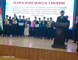 КОМЁБИИ ДОНИШҶӮЁН МУБОРАК БОШАД! КОМЁБИИ ДОНИШҶӮЁН МУБОРАК БОШАД!