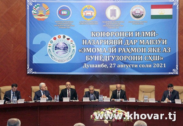 "Emomali Rahmon - one of the founders of the SCO." A forum under this title was held in Dushanbe within the framework of Tajikistan's presidency in the SCO