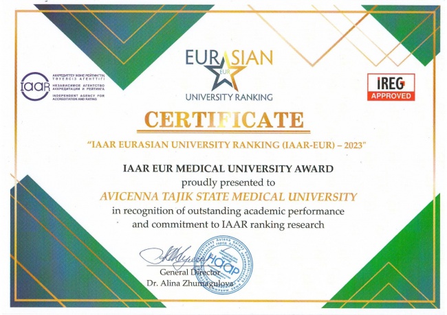 Avicenna Tajik State Medical University was awarded the «NAAR Eurasian Universities Ranking Award»