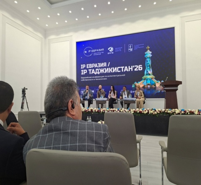 УЧАСТИЕ СОТРУДНИКОВ КАФЕДРЫ ФАРМАКОЛОГИИ НА «ЕВРАЗИЙСКОЙ КОНФЕРЕНЦИИ ПО ИНТЕЛЛЕКТУАЛЬНОЙ СОБСТВЕННОСТИ И ТЕХНОЛОГИЯМ» УЧАСТИЕ СОТРУДНИКОВ КАФЕДРЫ ФАРМАКОЛОГИИ НА «ЕВРАЗИЙСКОЙ КОНФЕРЕНЦИИ ПО ИНТЕЛЛЕКТУАЛЬНОЙ СОБСТВЕННОСТИ И ТЕХНОЛОГИЯМ»
