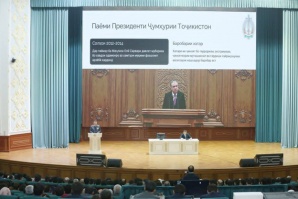 ОГОҲӢ ВА МАСЪУЛИЯТИ ҶАВОНОН ДАР МУҚОБИЛИ ХУРОФОТ ВА САВДОИ ОДАМОН