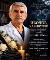 ТАЪЗИЯ