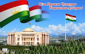 РӮЗИ ПАРЧАМИ ДАВЛАТИИ ҶУМҲУРИИ ТОҶИКИСТОН